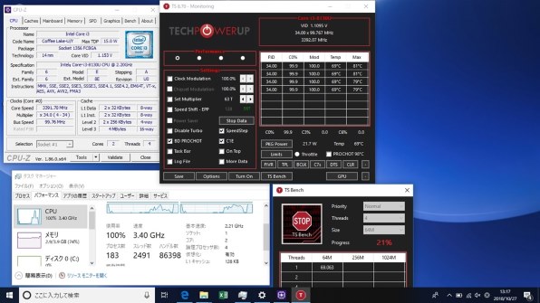 Dell Vostro 15 3000(3578) ベーシック Core i3 8130U・128GB SSD搭載投稿画像・動画 - 価格.com