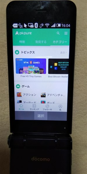 新品未使用SH-01J AQUOS ケータイ Blue Black docomo 楽天市場】【中古】 SH-01J AQUOS ケータイ Blue Black SIM