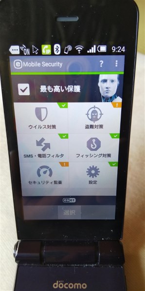 シャープ docomo AQUOS ケータイ SH-01J [Blue Black]投稿画像・動画