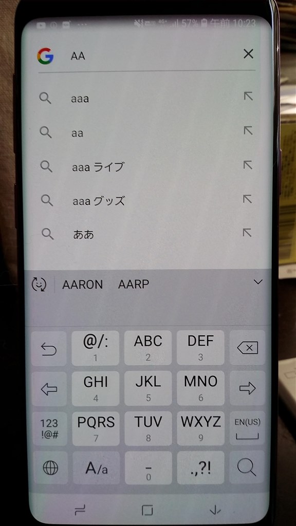 文字入力について サムスン Galaxy Note9 Sc 01l Docomo のクチコミ