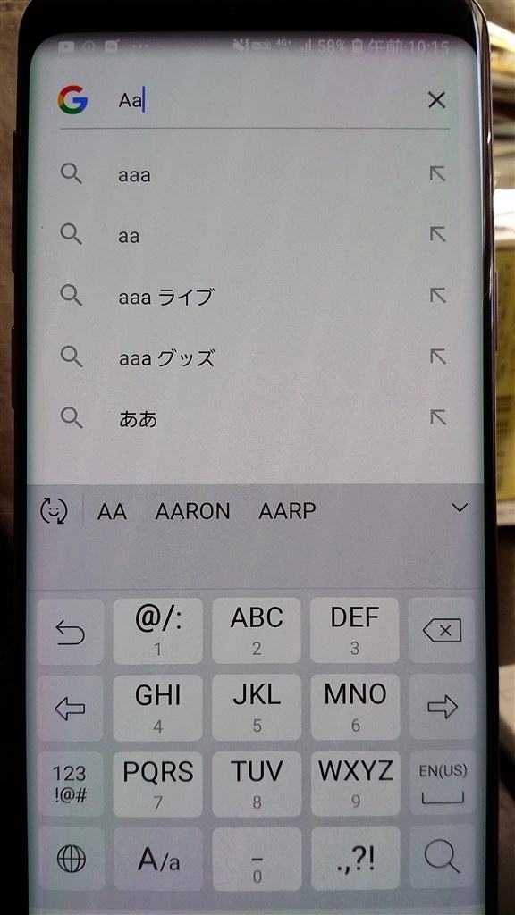 文字入力について サムスン Galaxy Note9 Sc 01l Docomo のクチコミ掲示板 価格 Com