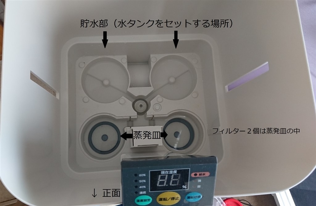 クリーンフィルターをセットする場所は？』 ナカトミ SFH-12 の