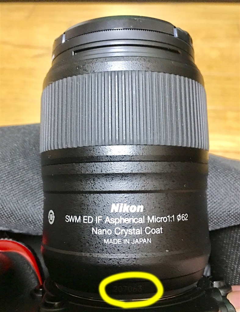 Nikon Ai-AF Nikkor50mmF1.4D美品・希少なシリアル6万台 - レンズ(単焦点)