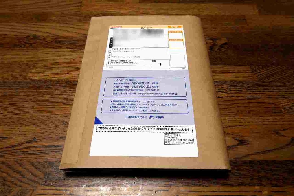 Bs Cs 4k視聴チップ 東芝 Regza 43m520x 43インチ のクチコミ掲示板 価格 Com