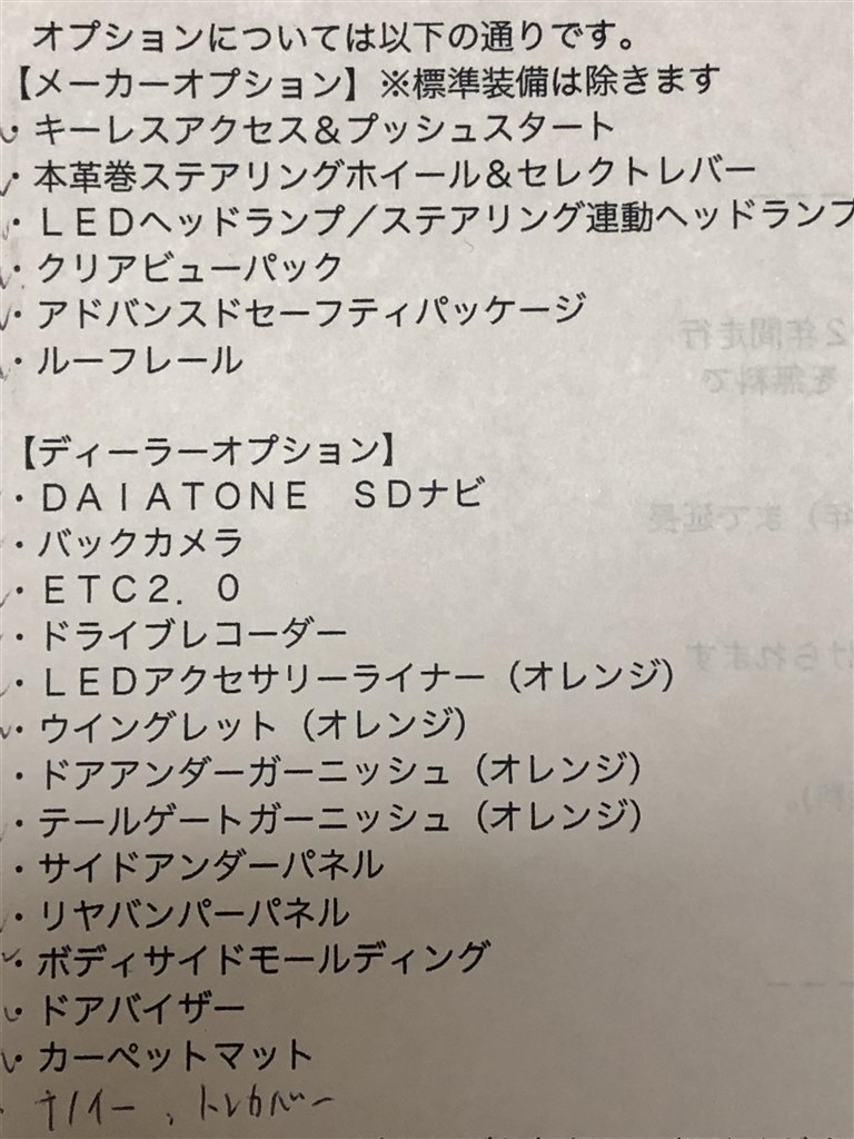 試乗車の購入について スバル スバル Xv 17年モデル のクチコミ掲示板 価格 Com