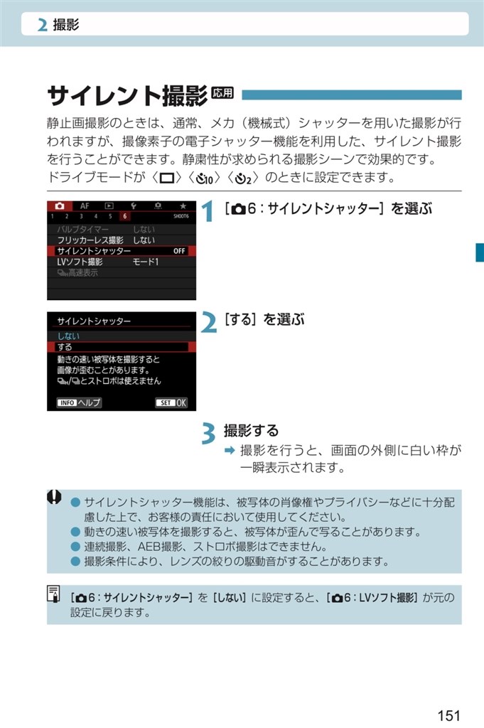 ミラーレスの電子シャッター歪み。』 CANON EOS R ボディ の ミラーレスの電子シャッター歪み。』 CANON EOS R ボディ の