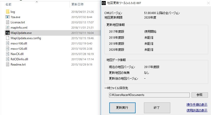 マツダ ナビSDカード 紐付け無し 更新済-