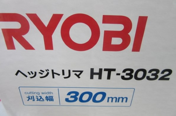RYOBI HT-3032 価格比較 - 価格.com