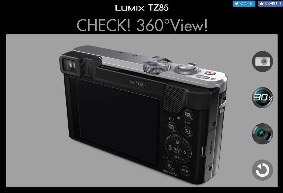 概ね美品　LUMIX　DMC-TZ85　デジカメ　撮影例有　d19h169dd 概ね美品 LUMIX DMC-TZ85 デジカメ 撮影例有 d19h169dd