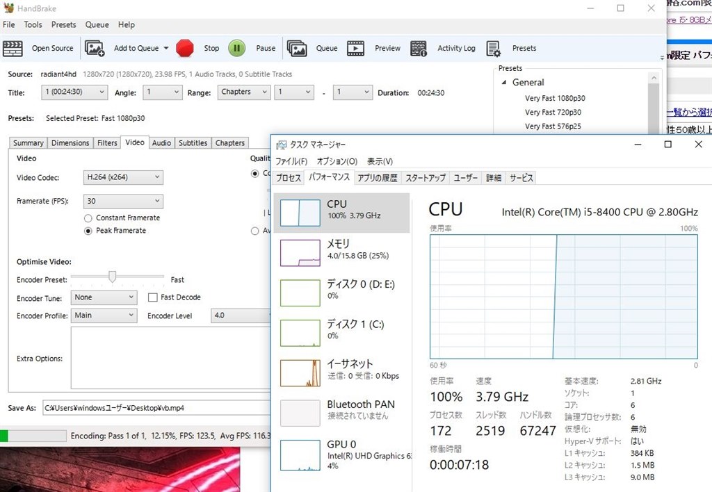 電源について』 Lenovo Lenovo V530 Mini-Tower 10TVCTO1WW Core i5