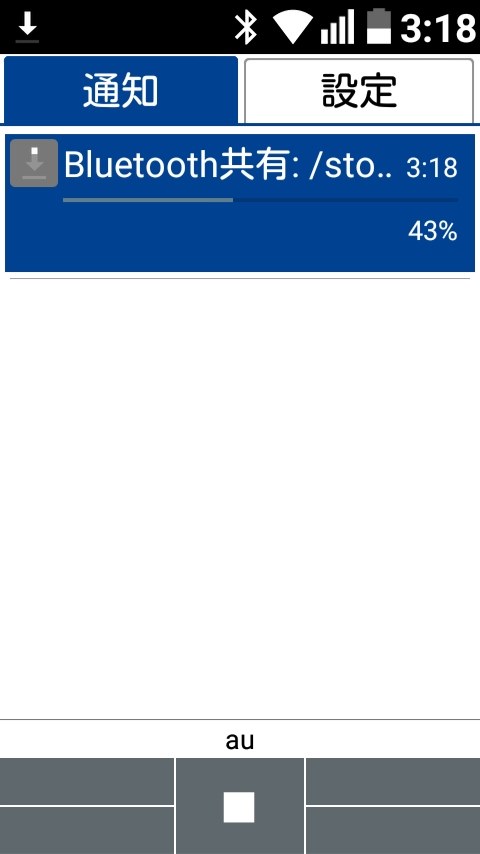 Gmail経由でアプリのインストールできない 京セラ Gratina 4g Kyf31 のクチコミ掲示板 価格 Com