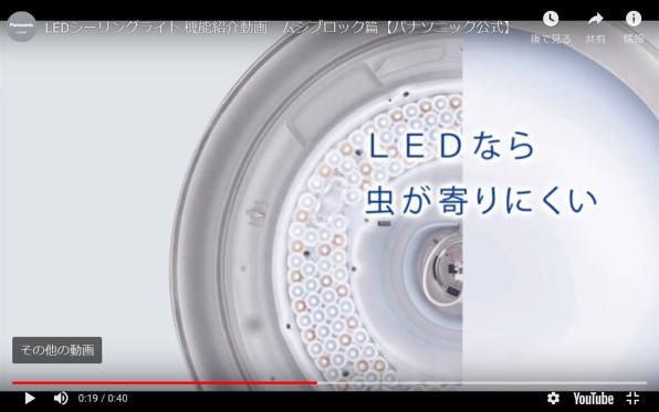 パナソニック LGBZ5231 [ライトナチュラル] 価格比較 - 価格.com