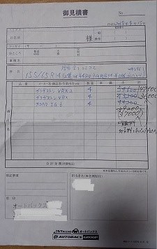 スタッドレスタイヤの購入 その４ クチコミ掲示板 価格 Com