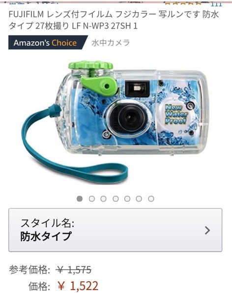 ニコン COOLPIX W100 [ブルー]投稿画像・動画 - 価格.com