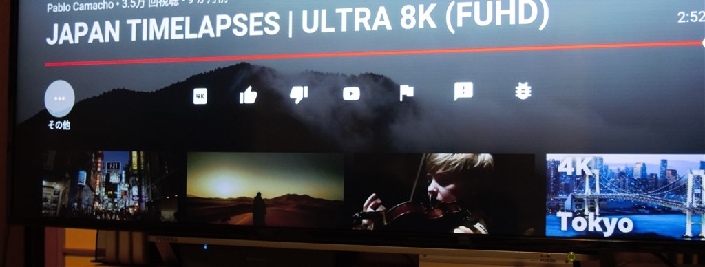 youtube、Netflix等のAndroidアプリの4K出力』 ピクセラ PIX-SMB400 の 