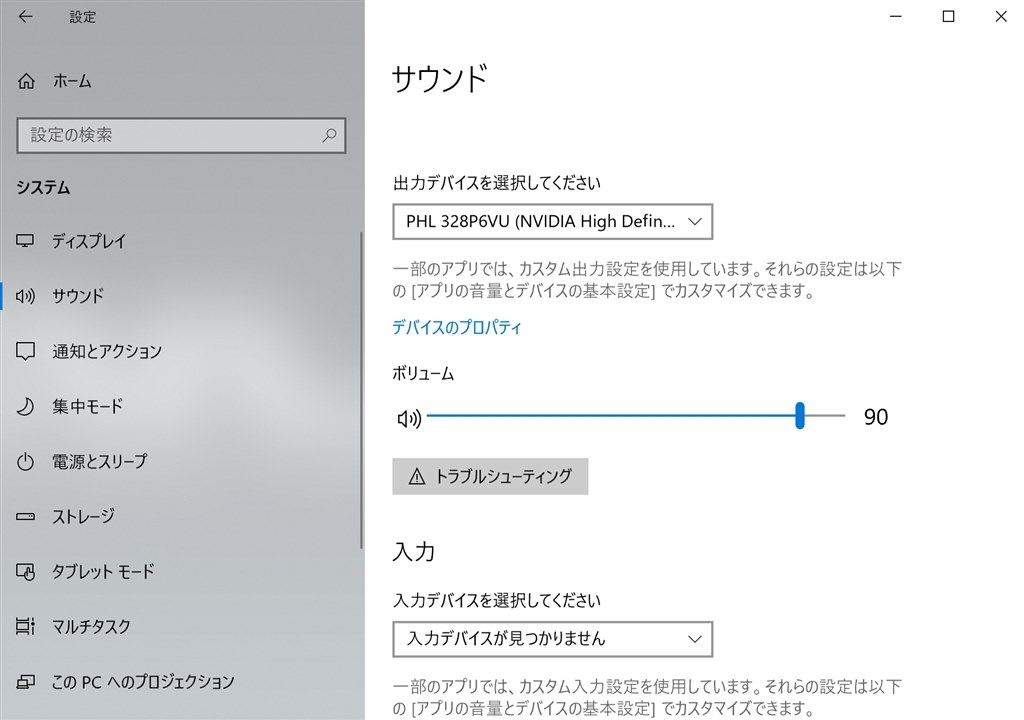 パソコンとの接続について ヤマハ Nx 50 B ブラック のクチコミ掲示板 価格 Com パソコンとの接続について ヤマハ Nx 50 B ブラック のクチコミ掲示板 価格 Com
