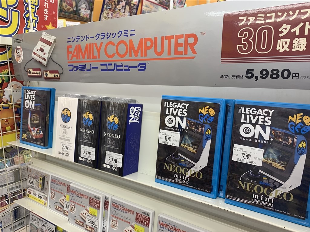 ジョーシン実店舗でも販売中』 SNK NEOGEO mini INTERNATIONAL Ver. のクチコミ掲示板 - 価格.com