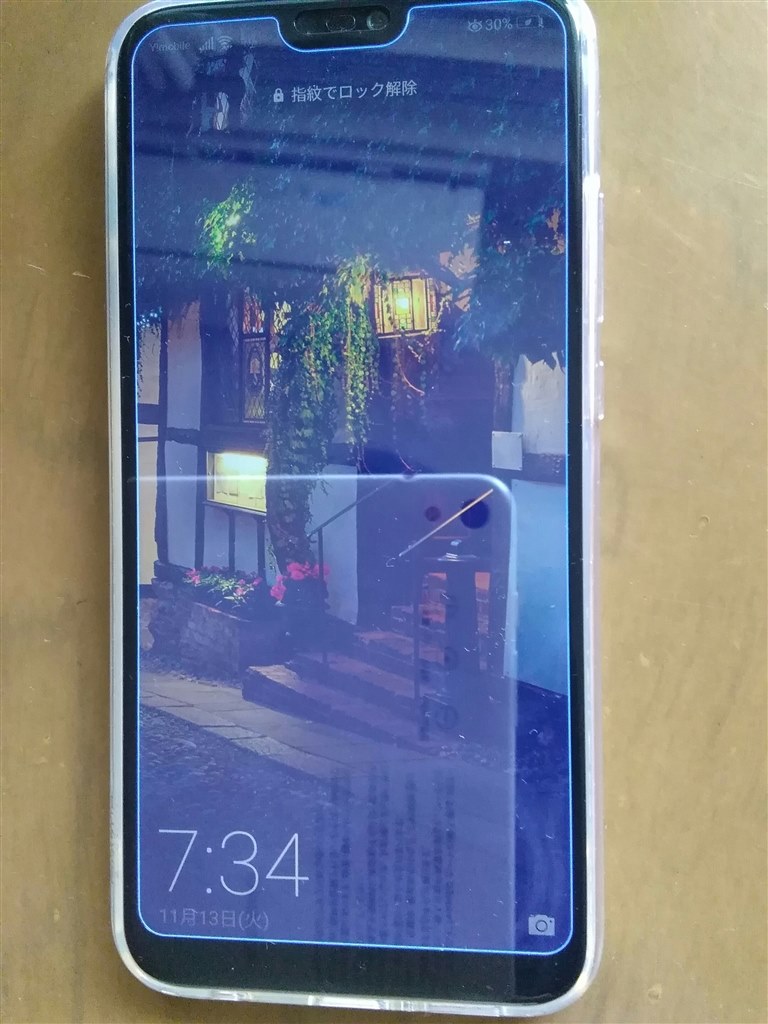 【専用】UQ HUAWEI P20lite  Blue ロック解除 Amazon | Huawei Huawei P20 lite ANE-LX2J (HWU34) Klein Blue