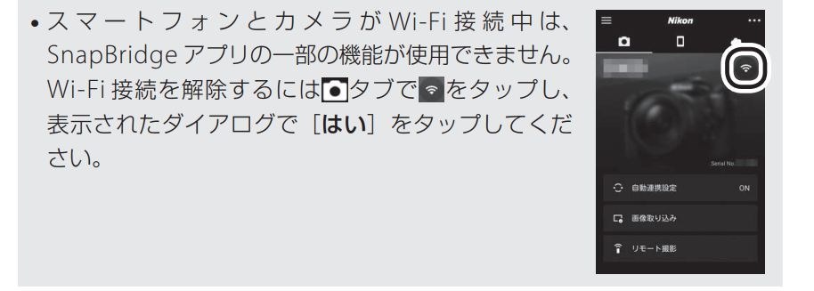 Bluetoothをｏｎにしたい ニコン D5600 ダブルズームキット のクチコミ掲示板 価格 Com