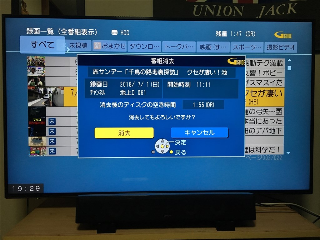 液晶テレビ画面について』 クチコミ掲示板 - 価格.com