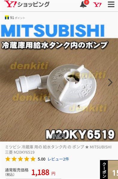 三菱電機 MR-S40D投稿画像・動画 - 価格.com