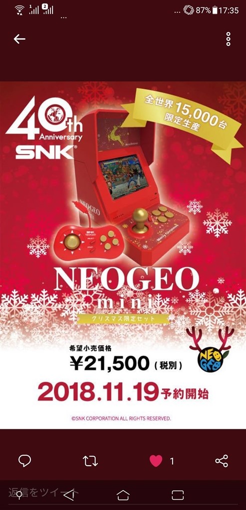 売筋品★☆新品未開封 NEOGEO mini ナコルルver. ネオジオミニ サムライスピリッツ☆★ ネオジオ