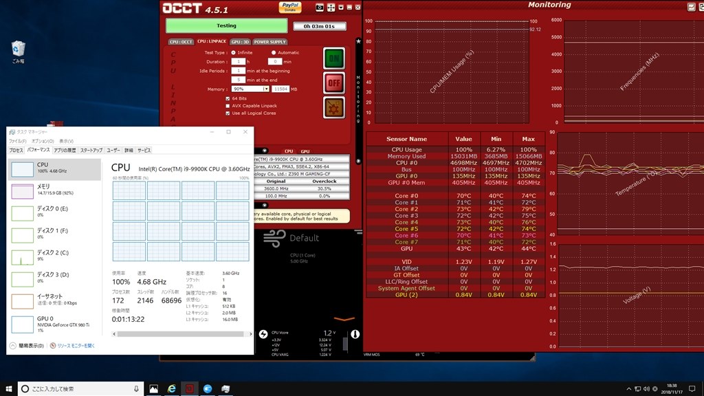 発熱に関してまとめ&ちょっとだけOCも』 インテル Core i7 発熱に関してまとめ&ちょっとだけOCも』 インテル Core i7