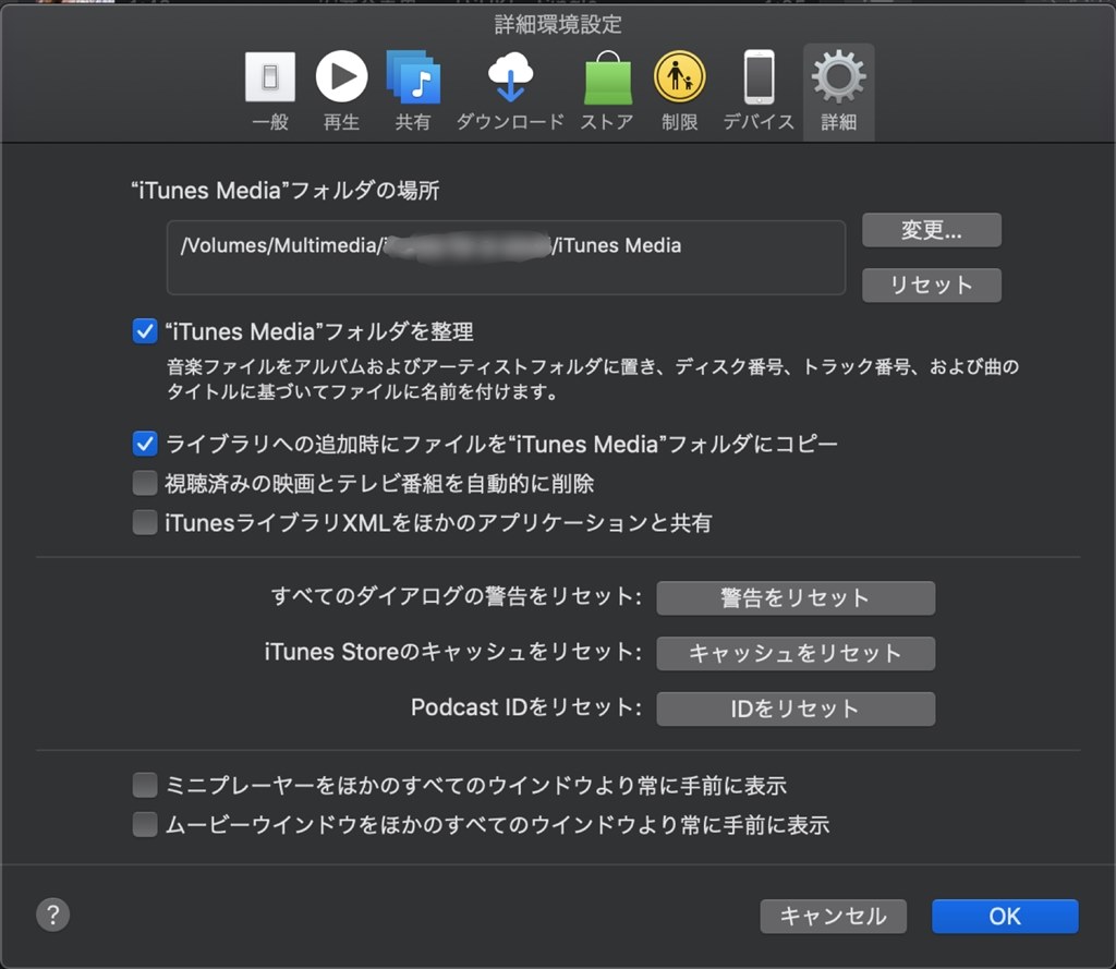 Itunesサーバでのジャケット表示とアーティスト並び順 Qnap Ts 431p のクチコミ掲示板 価格 Com