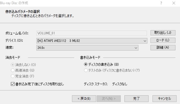 dvd architect 人気 イメージ ライターが表示されない