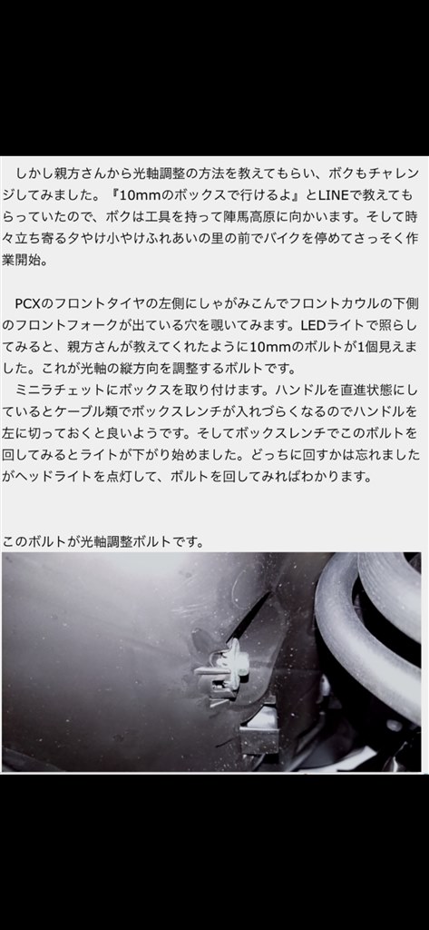 ハイビームがない ホンダ Pcx のクチコミ掲示板 価格 Com