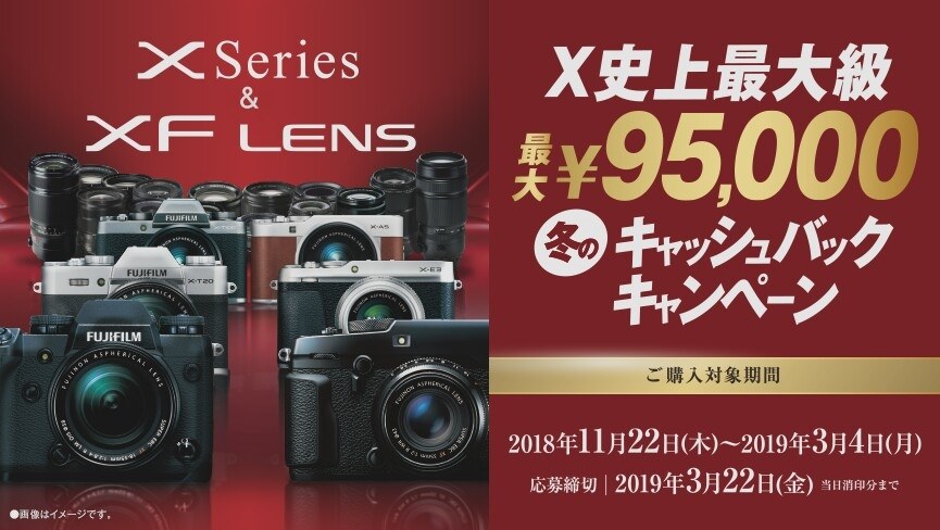 キャッシュバック３万円 富士フイルム Fujifilm X H1 ボディ のクチコミ掲示板 価格 Com