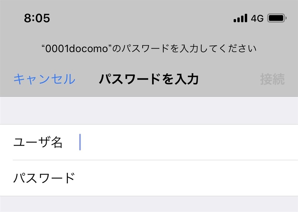 Sim認証のwi Fiに自動接続しない Apple Iphone Xs Max 256gb Simフリー のクチコミ掲示板 価格 Com