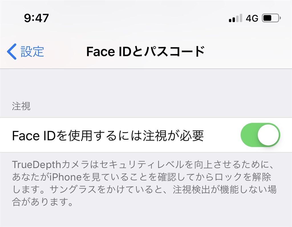 Face ID』 Apple iPhone XS 64GB SIMフリー のクチコミ掲示板 - 価格.com