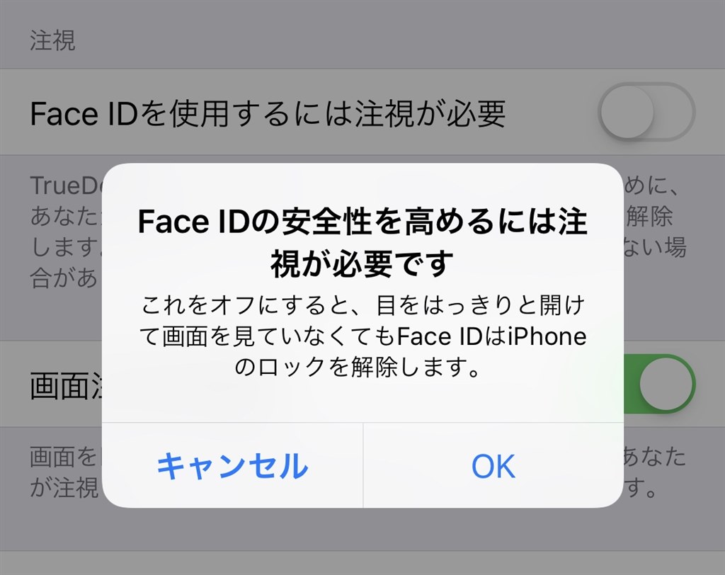 Face ID』 Apple iPhone XS 64GB SIMフリー のクチコミ掲示板 - 価格.com
