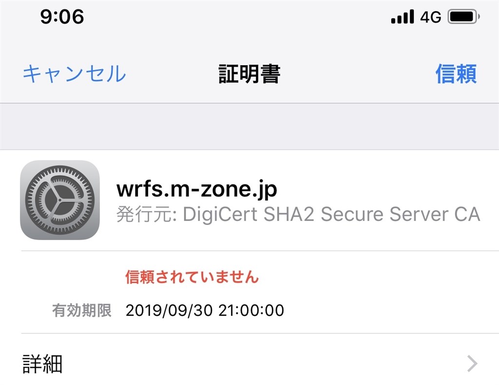 Sim認証のwi Fiに自動接続しない Apple Iphone Xs Max 256gb Simフリー のクチコミ掲示板 価格 Com