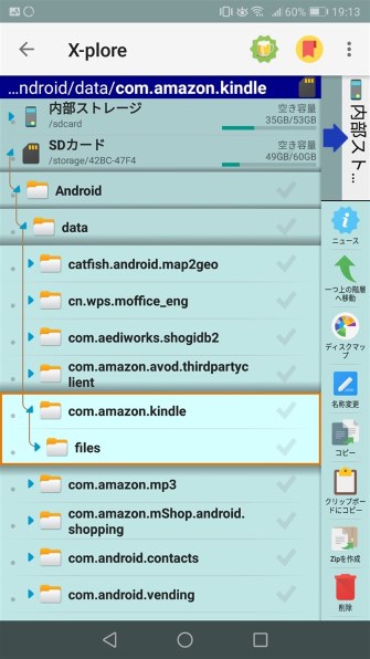 HUAWEI HUAWEI Mate 10 lite SIMフリー 価格比較 - 価格.com