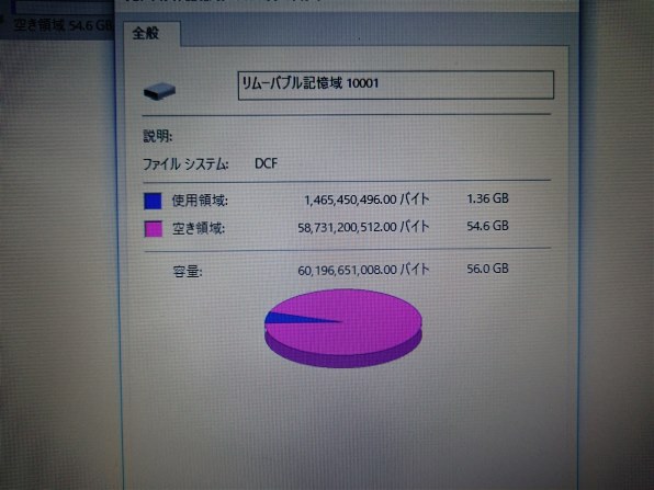 ニコン MC-XQ64G [64GB]投稿画像・動画 - 価格.com