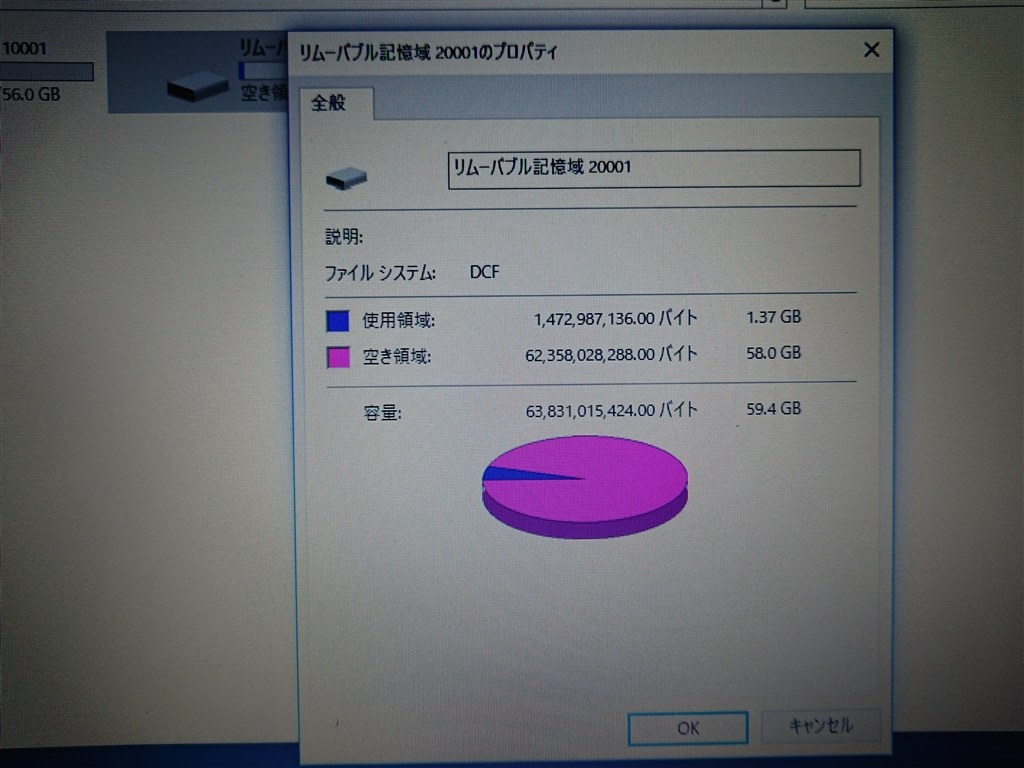 XQDはSDに比べて容量が少ないのですか?』 ニコン MC-XQ64G XQDはSDに比べて容量が少ないのですか?』 ニコン MC-XQ64G