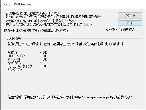 映りません（泣）』 ピクセラ PIX-DT460 のクチコミ掲示板 - 価格.com