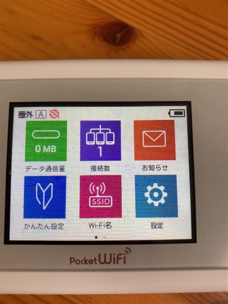 ワイモバイル Pocket WiFi 603HW [ブラック]投稿画像・動画 - 価格.com