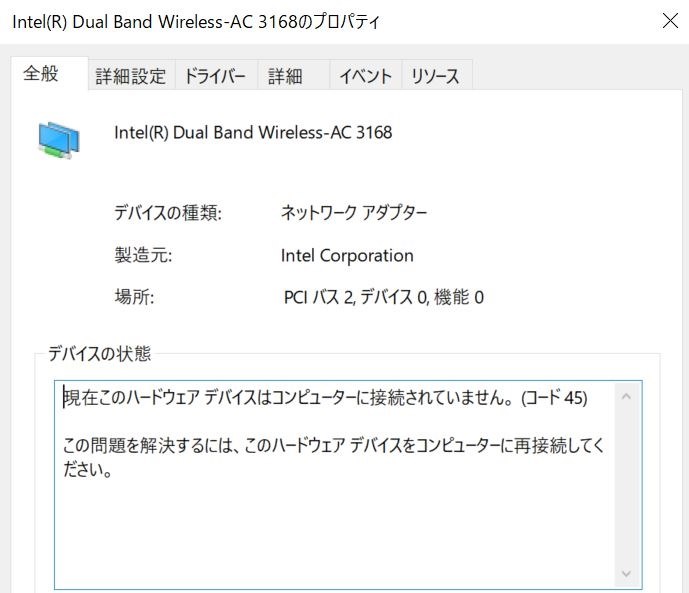 Wifiが使えない Msi Ps42 8rb 005jp のクチコミ掲示板 価格 Com