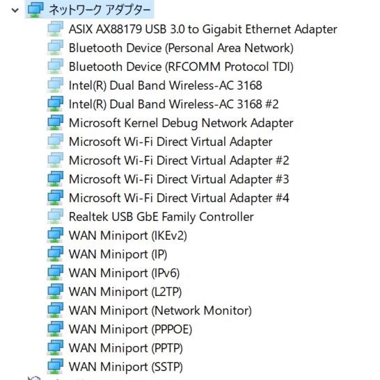 WiFiが使えない…』 MSI PS42 8RB-005JP のクチコミ掲示板 - 価格.com