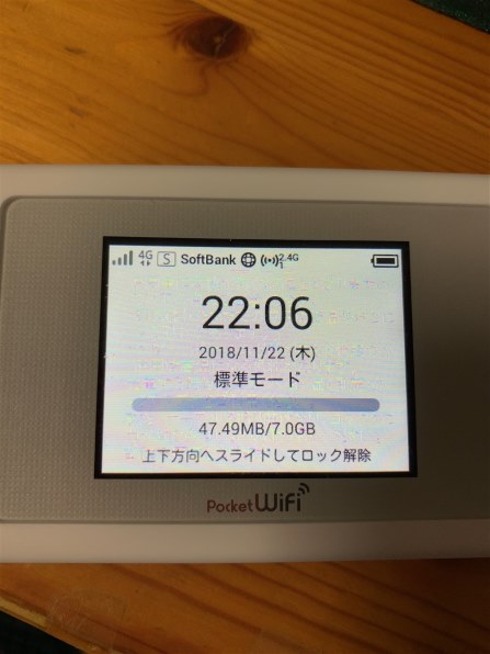 ワイモバイル Pocket WiFi 603HW [ブラック]投稿画像・動画 - 価格.com