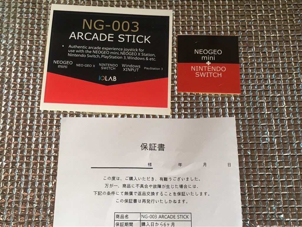 NEOGEO X アーケードスティック(改)』 SNK NEOGEO mini のクチコミ 