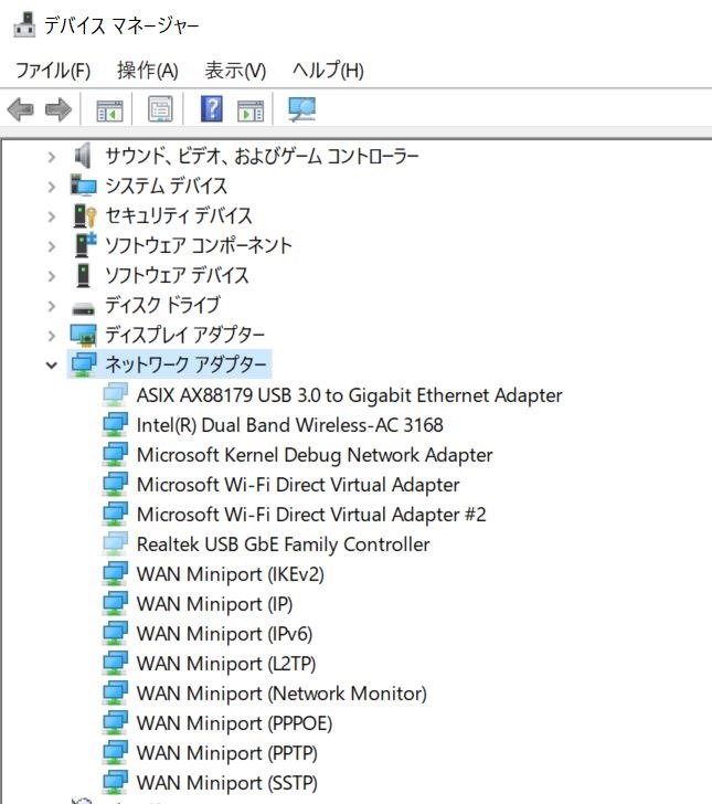 Wifiが使えない Msi Ps42 8rb 005jp のクチコミ掲示板 価格 Com