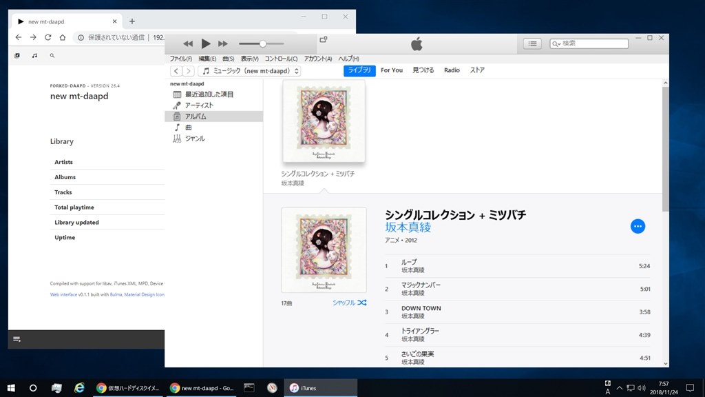 Itunesサーバでのジャケット表示とアーティスト並び順 Qnap Ts 431p のクチコミ掲示板 価格 Com