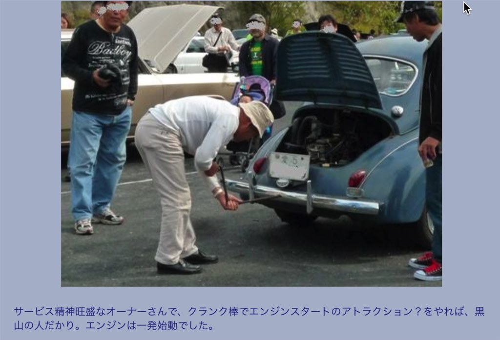 ルノー4cv クチコミ掲示板 価格 Com