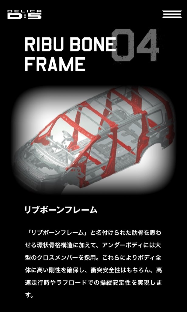 みなさんどう思います 三菱 デリカ D 5 07年モデル のクチコミ掲示板 価格 Com