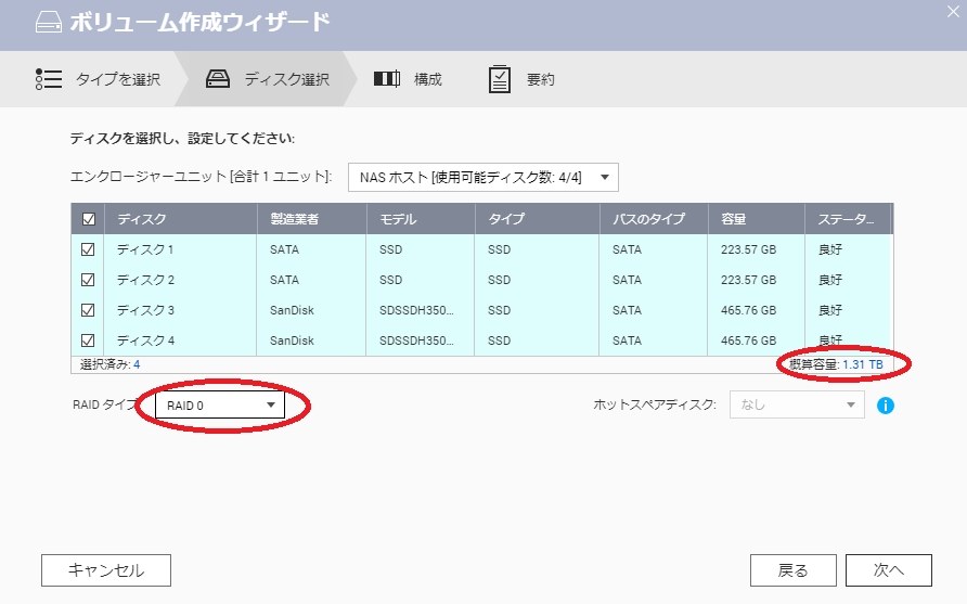 本製品でのraid0機能について Qnap Ts 431p のクチコミ掲示板 価格 Com