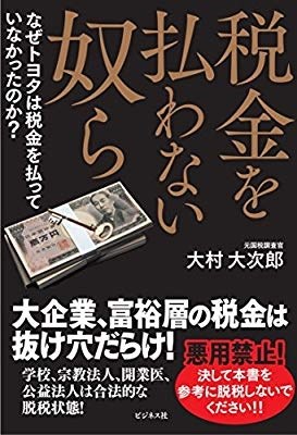 あり得ない』 マツダ デミオ 2014年モデル のクチコミ掲示板 - 価格.com